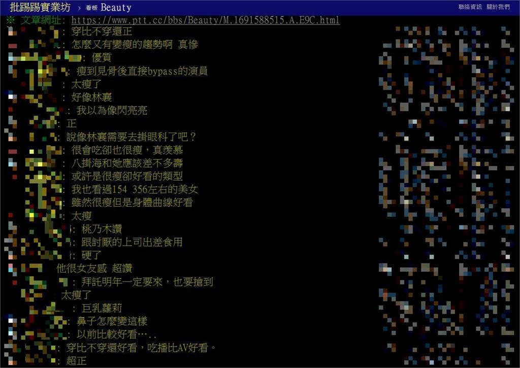 27歲「新●暗黑女神」穿比不穿還正！秒登《PTT》全場暴動讚：贏過河北彩伽