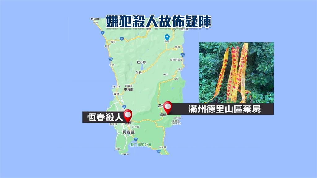 「矮子賢」因債務糾紛遭殺害　家屬氣憤揭凶嫌殘忍手段