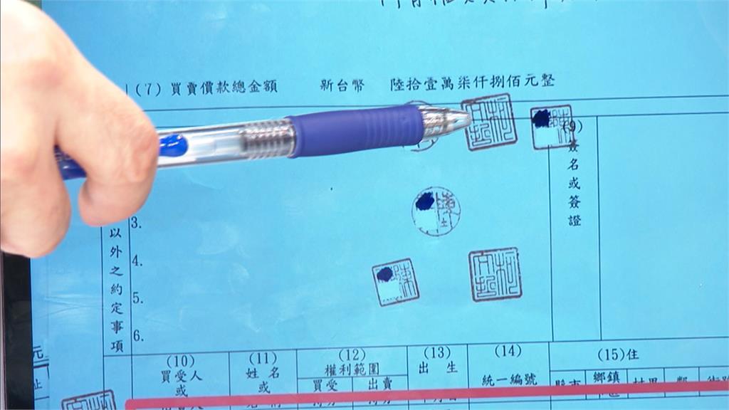 4300萬商辦是京華城後謝禮？　民眾黨出示側面證據否認