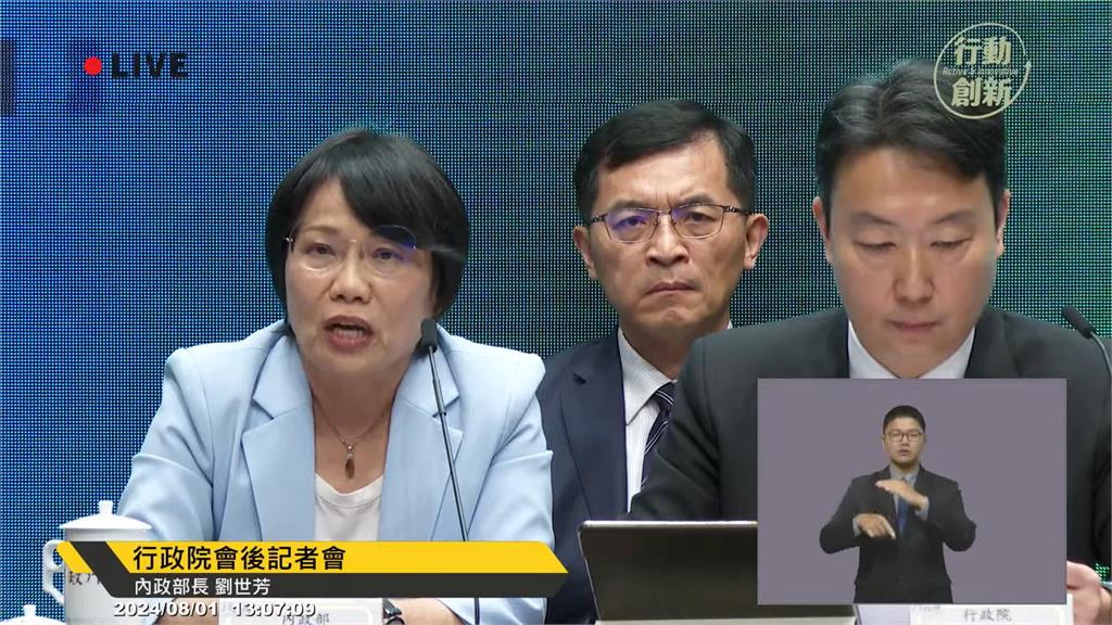 傳韓國瑜「指定」大巨蛋辦國慶晚會　林延鳳：拿市民安全開玩笑