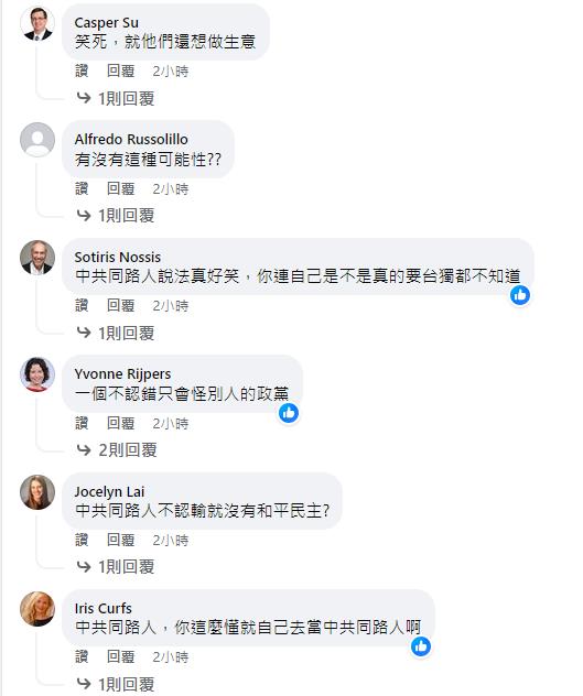 快新聞／吳崢整理馬英九喬「藍白合」時序　臉書遭外國假帳號灌爆