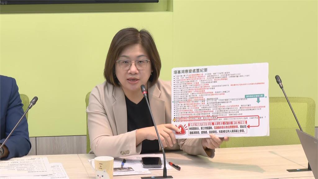 快新聞／甩鍋農業部？花蓮縣府未參加「實體會議」　綠委轟傅崐萁拍片卸責