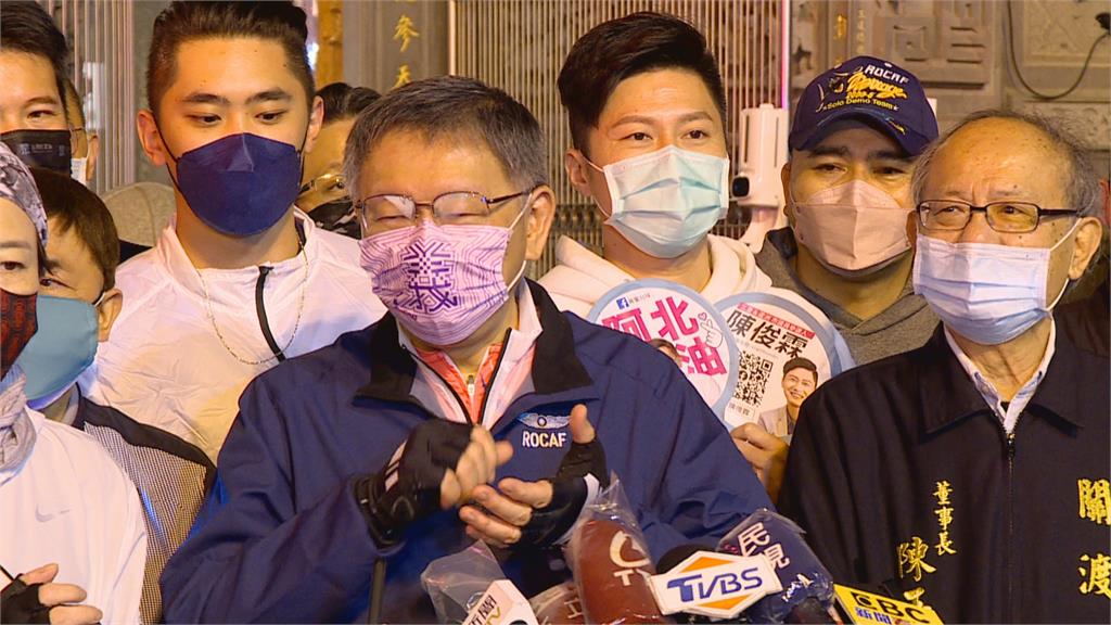 柯文哲227挑戰一日雙城 清晨5:30從關渡宮出發