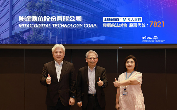 神達Q2每股賺1.23元!法人估:今年營收有望創新高。