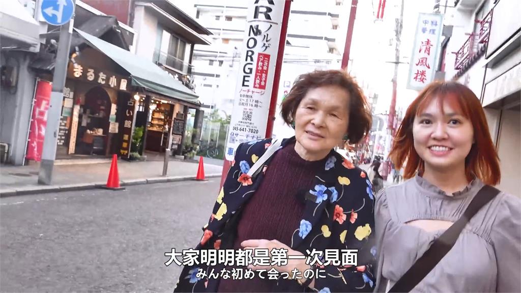 台灣人初見日本嬤秒熱情招待!狂聊天送禮她暖喊:一下感情就變好了