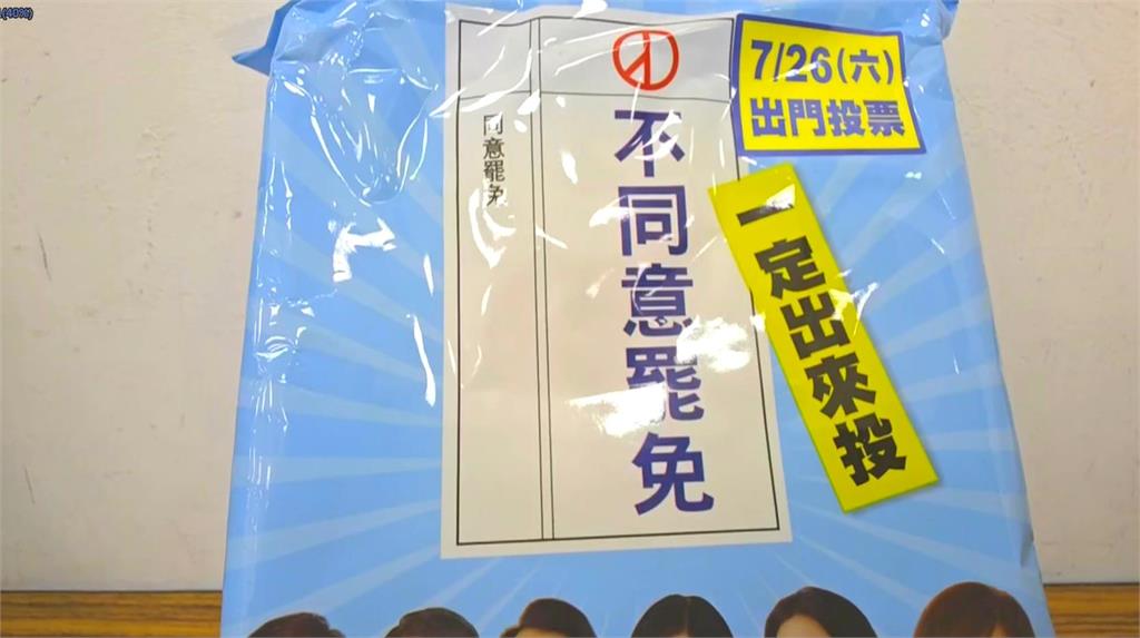 急了？呂玉玲、萬美玲說明會　發吐司、米粉當伴手禮