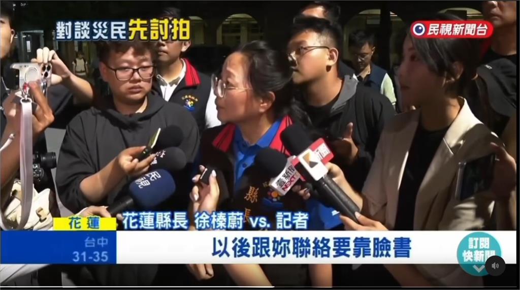 花蓮災情已第11天！徐榛蔚笑喊「看臉書才知部落找我」青年：族人在掉淚