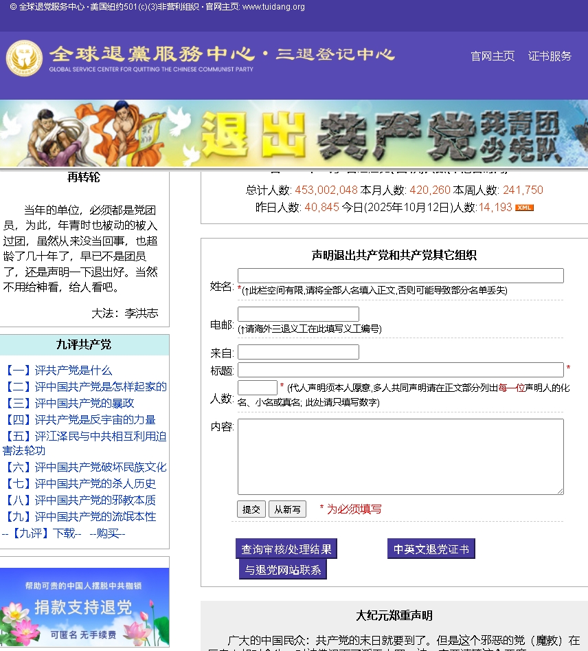  于朦朧疑遭姦殺「謎團持續1個月」！逾4.5億中國人爆要求「退出共產黨」