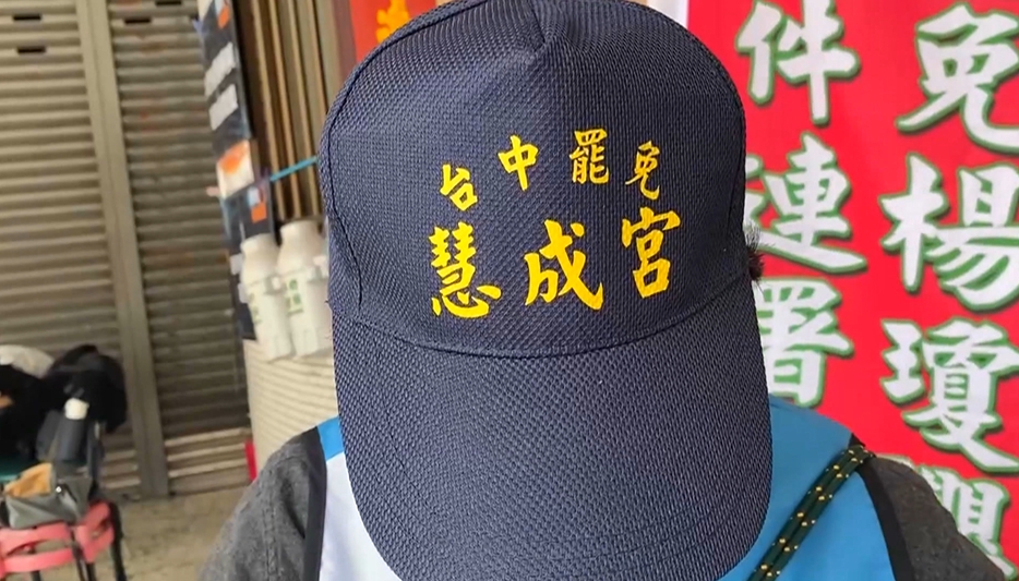 台中罷團很會!敲羅" "解顏"... 令旗羅列六藍委諧音名字