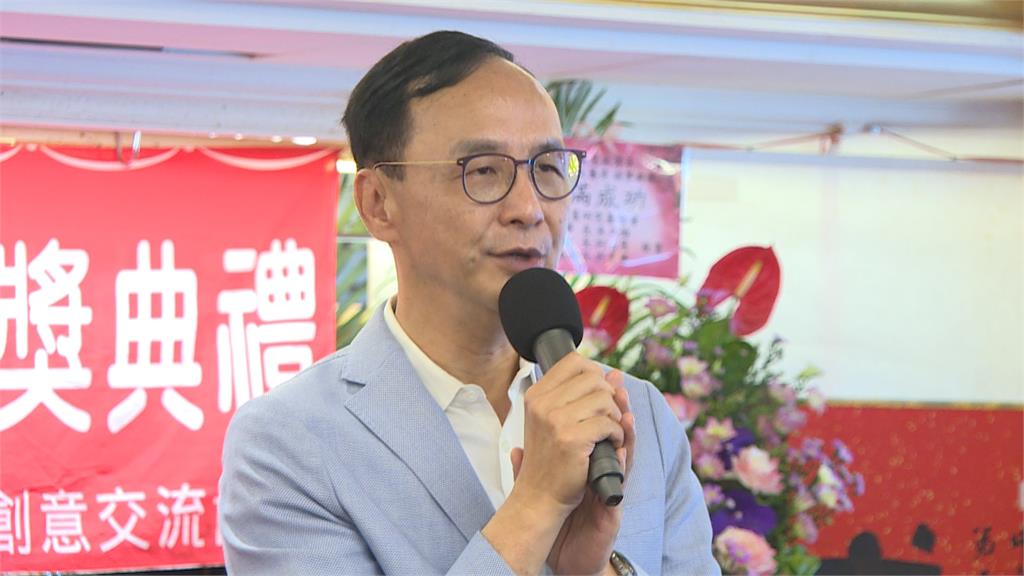 520就職典禮朱立倫未受邀? 總統府澄清「已致電邀請」