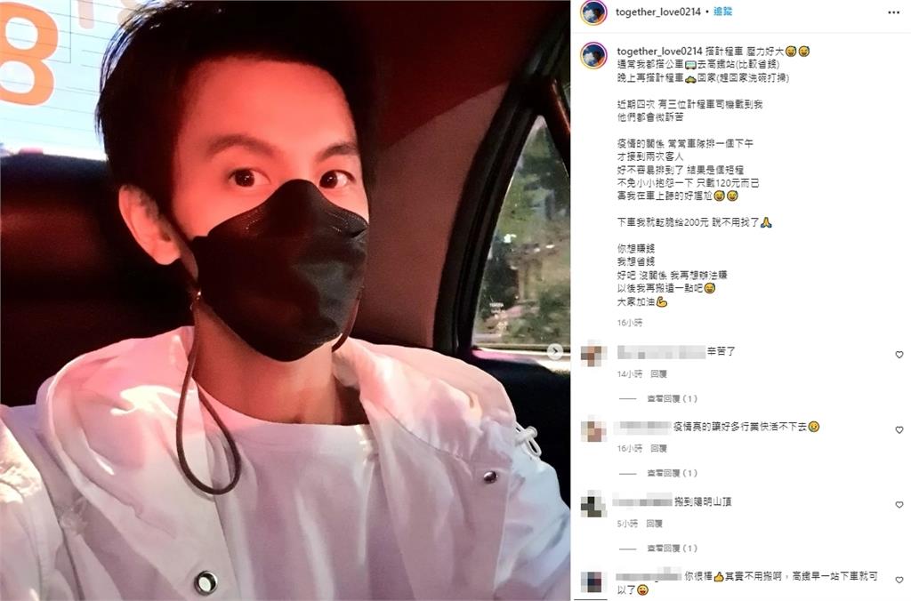 阿翔搭計程車遇3司機猛抱怨這件事 付錢「不用找了」藏暖心原因