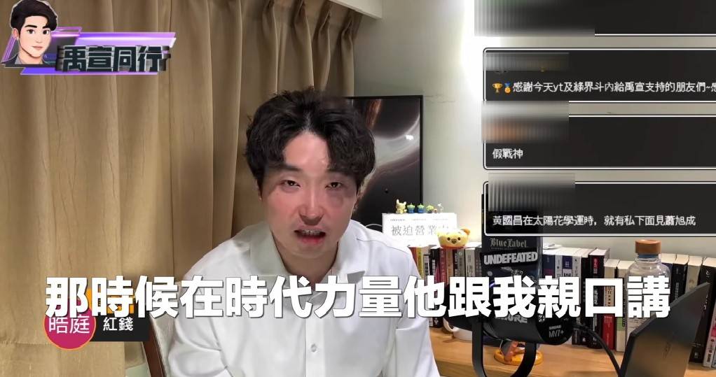 快新聞／黃國昌曾批媒體「太差」！誇口「能挖驚天大料」　張禹宣：都是違法的