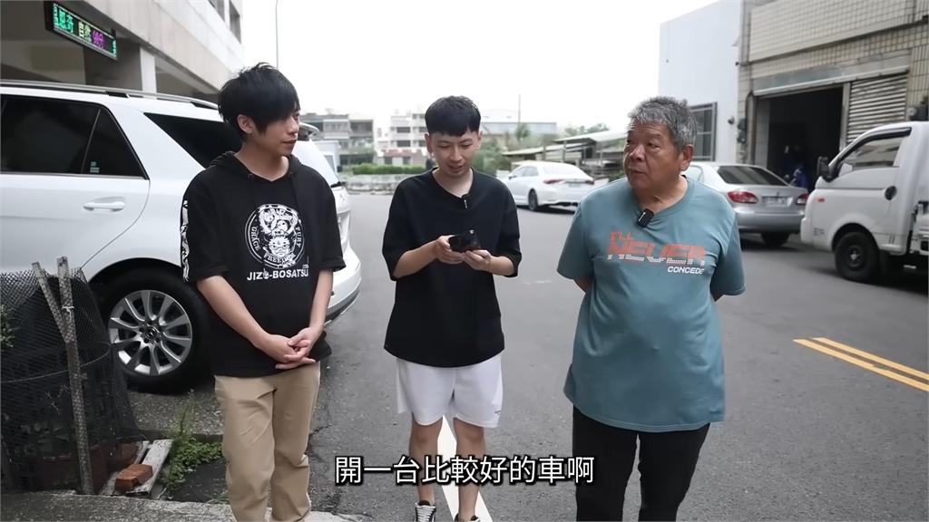 兒子驚喜送禮!入手150萬賓士孝敬爸 6旬父圓夢瞬間燦笑惹哭網