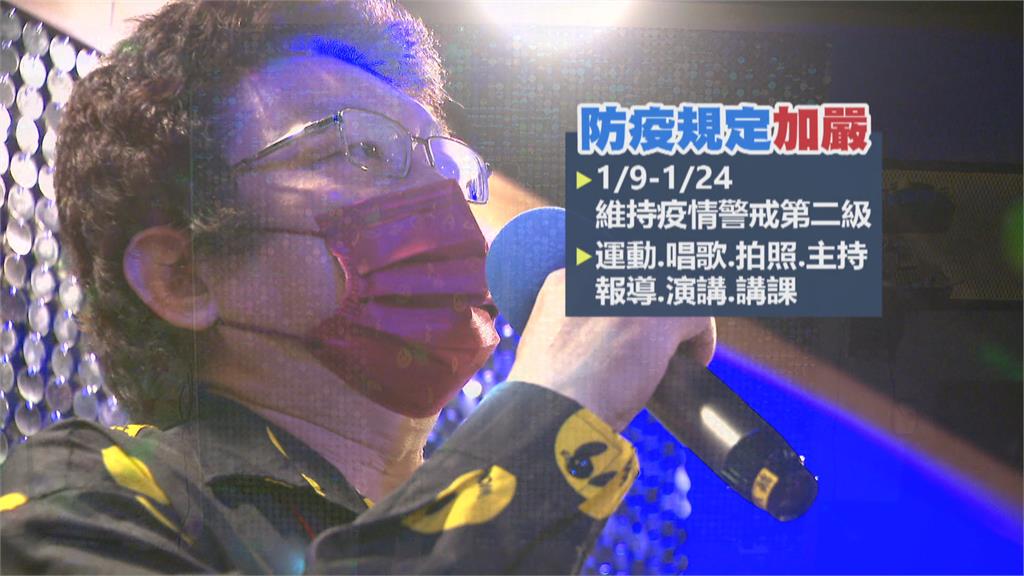 恢復「外出全程戴口罩」 恐影響運動.唱歌意願