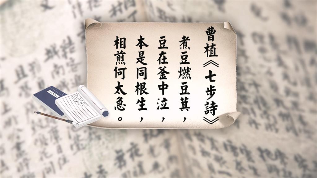老闆東北人「不要講台語」 公告惹議 豆乳雞店暫歇業