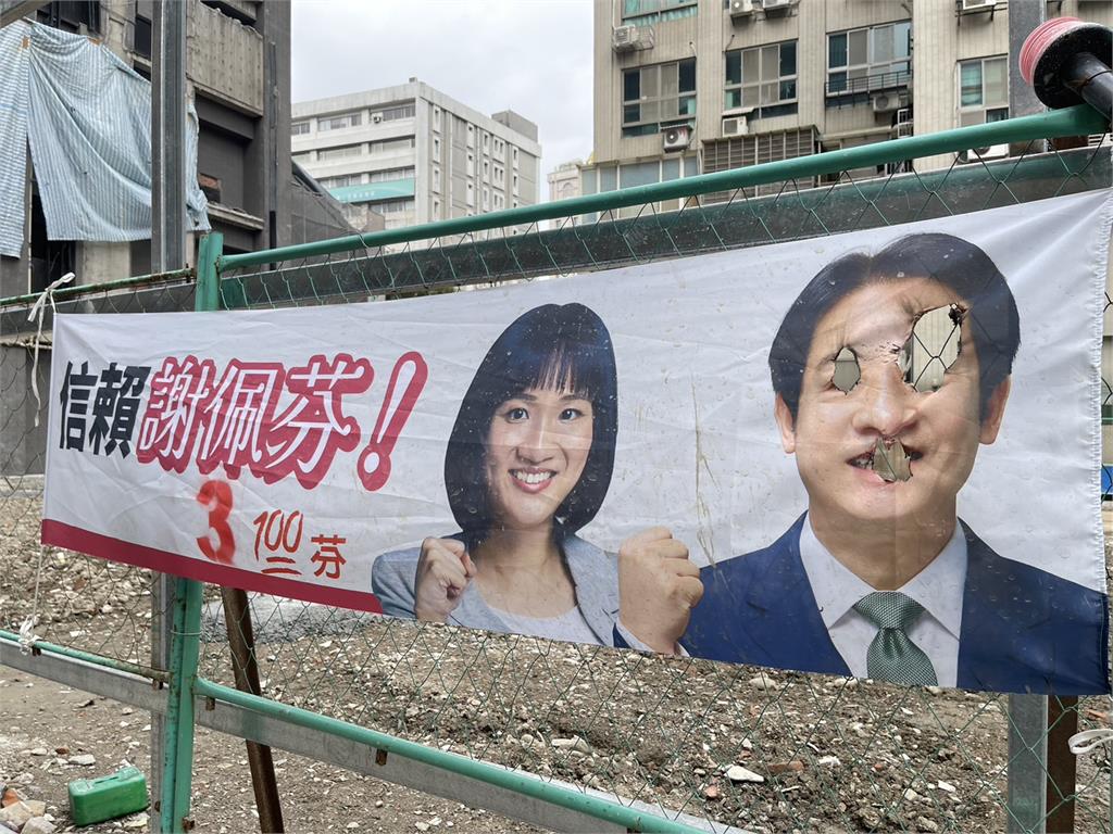 快新聞/再遭冒名恐嚇放炸彈、布條被惡意毀損 謝佩芬報警:暗黑勢力適可而止!