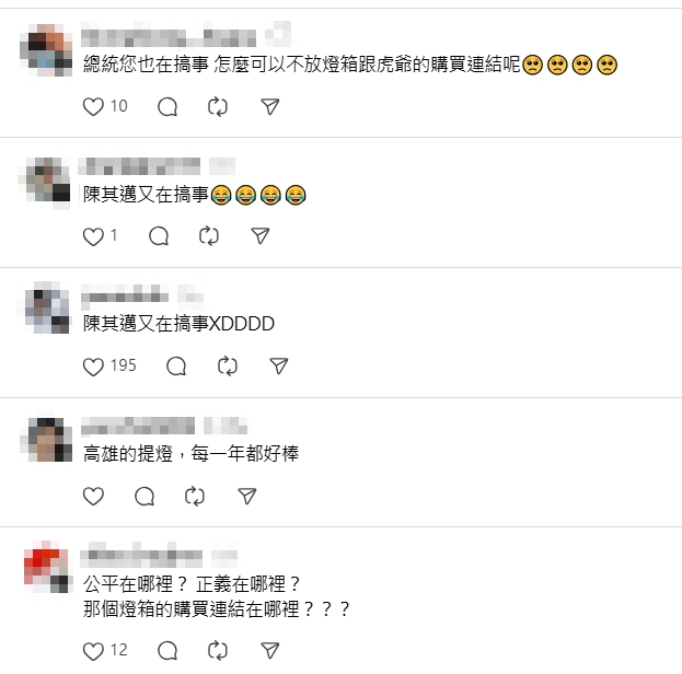 蔡英文收1賀禮嫌太重「直接開嗆陳其邁」：又在搞事！2人互動超派嚇翻10萬人