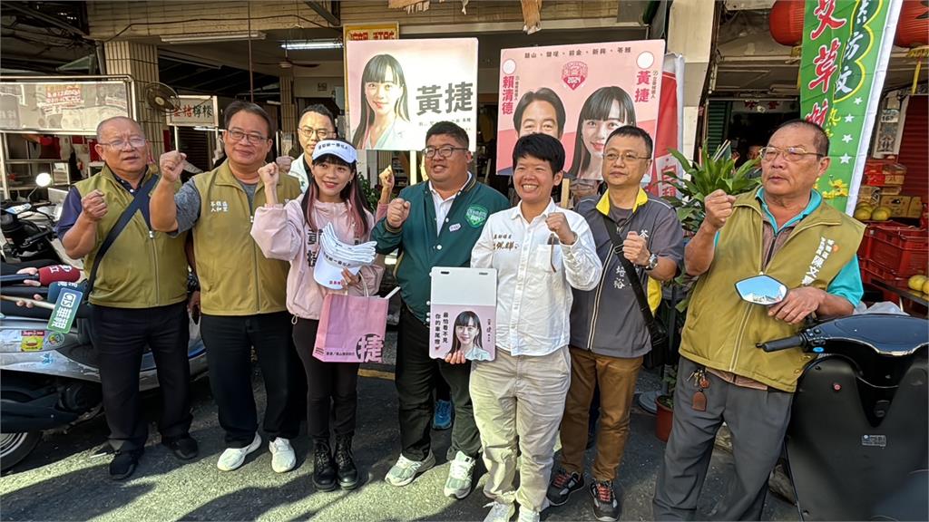 快新聞／蔡易餘陪掃街跳應援舞 　黃捷親送首塊「山道猴子聯名擋泥板」