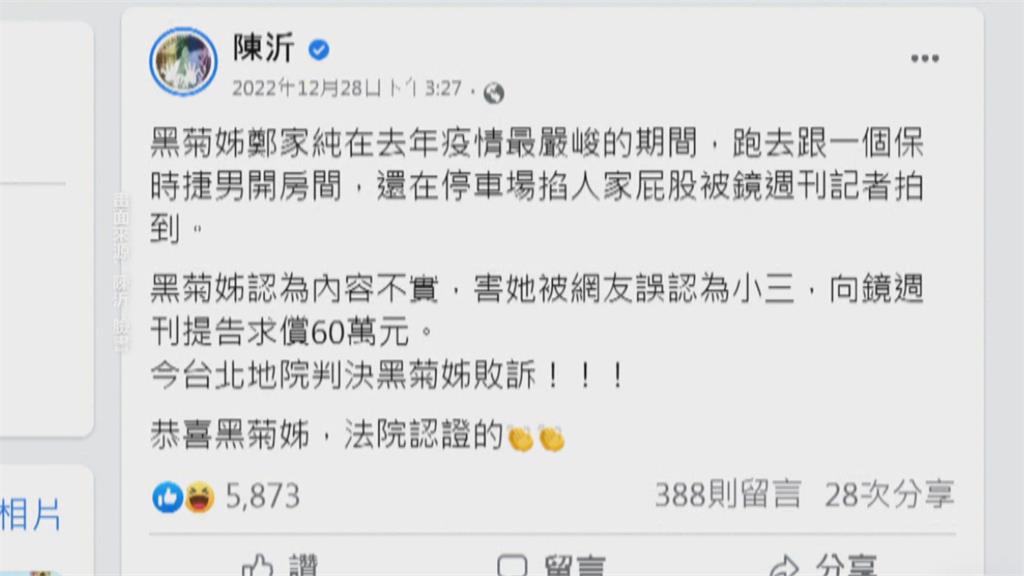 兩個女人的戰爭！直播洩陳沂「門號4碼？」　「雞排妹」這樣說