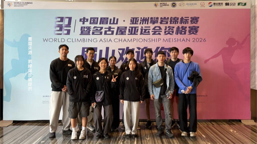 拿到亞運席次卻無法出賽　攀岩選手.教練出面發聲