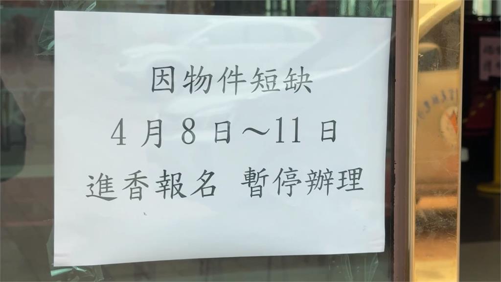 白沙屯媽進香破25萬人! 「一原因」報名暫停4天