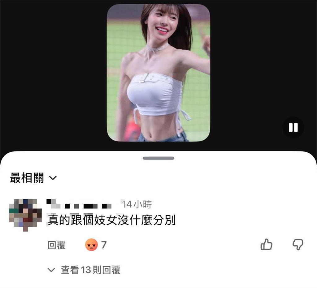 才挺過北一女制服風波！李多慧再遭點名飆罵「X女」爆粗口內幕曝光
