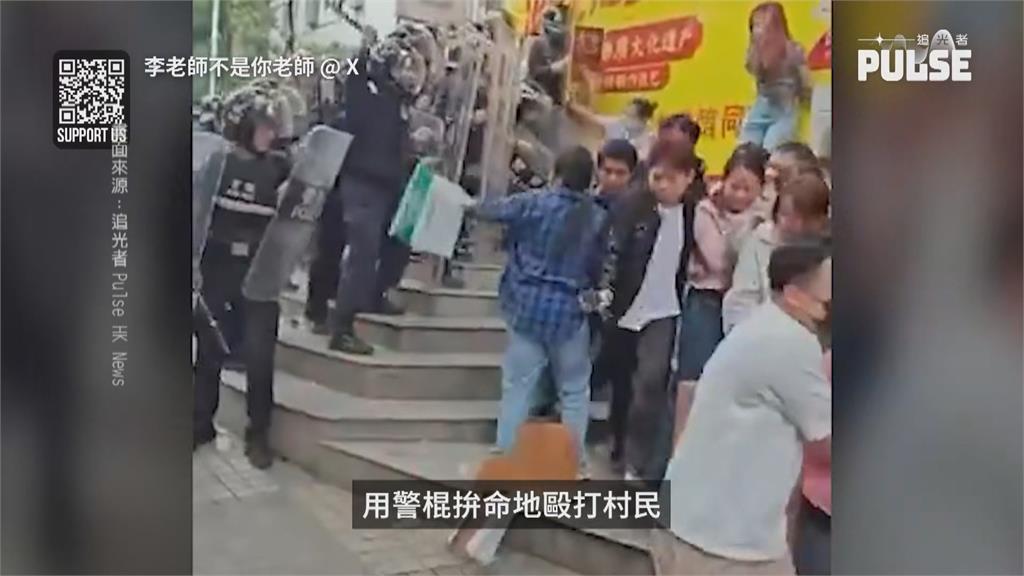 中國警民衝突! 白髮阿嬤「單挑鎮暴警」畫面震撼