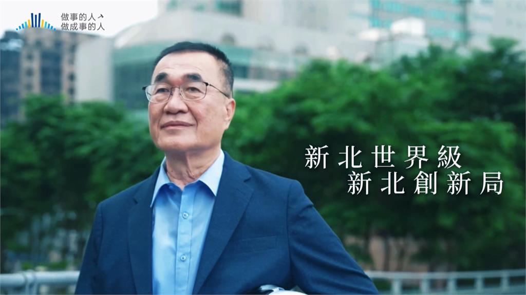 李四川釋出新廣告！　　蘇巧慧競辦批：荒腔走板工程不能抱怨？