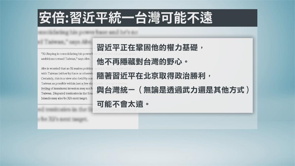 習近平拚連任野心 俄機密文件:擬秋天武力攻台
