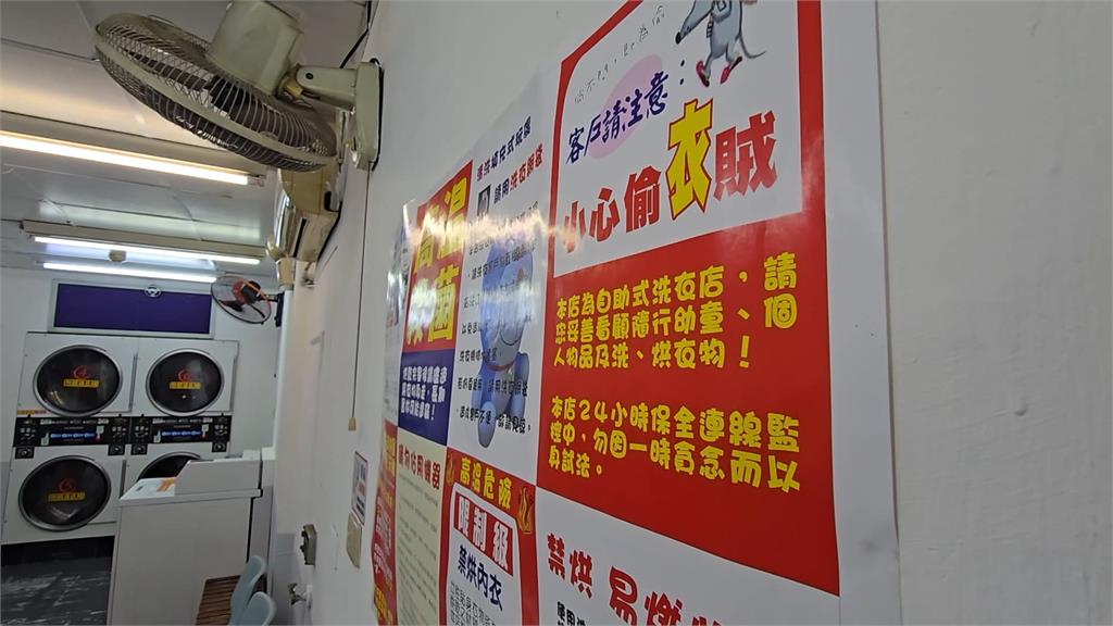 詭異男闖自助洗衣店行竊！　「當場穿走、在店裡便溺」誇張行徑全都錄