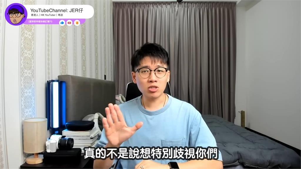 假拍片真推銷?港漂新移民推薦美食不可盡信 他怒轟:不要拖香港人下水
