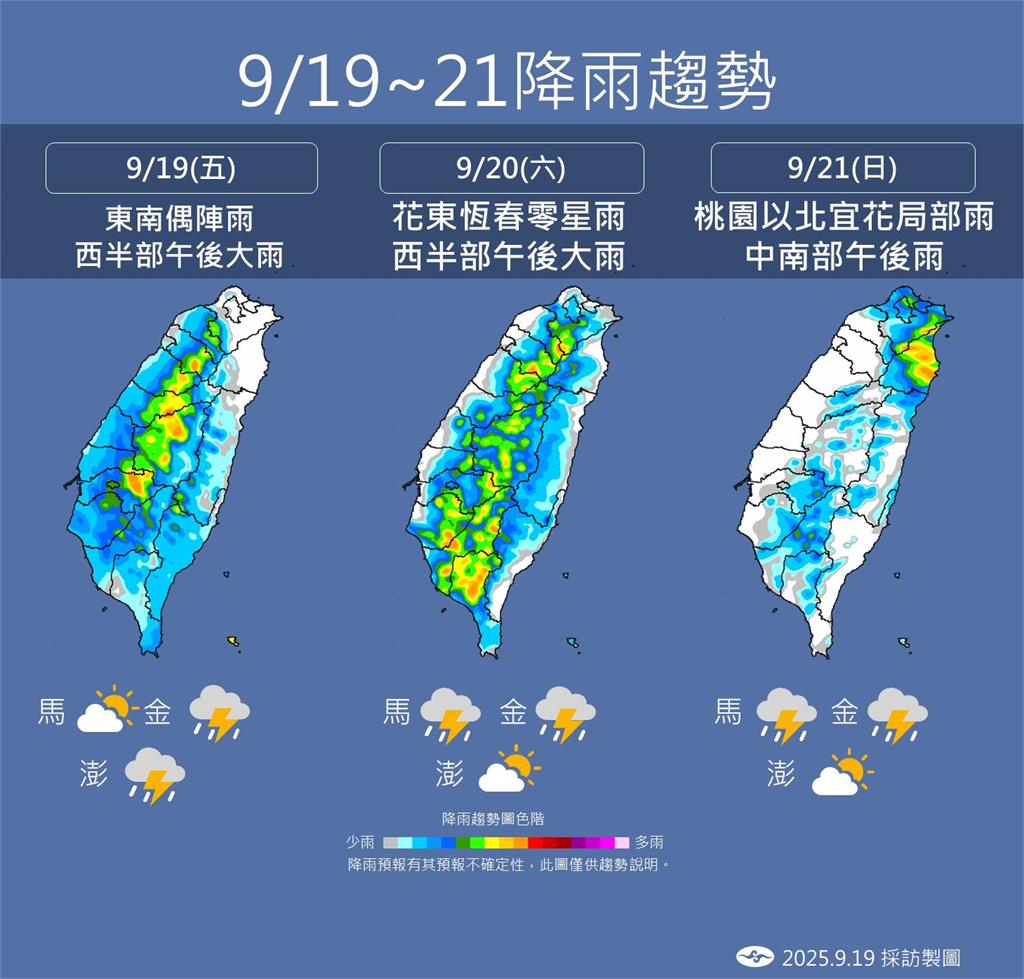 快新聞／預估達中颱上限！「樺加沙」來勢洶洶　影響時間氣象署全說了