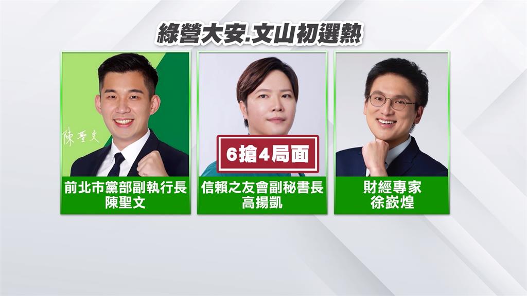 出席謝系志工交流會！　阮昭雄﹑趙怡翔現身挺劉品妡