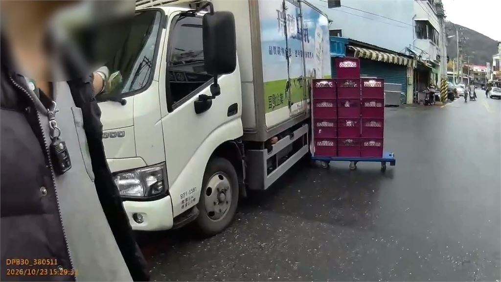 貨運司機下車卸貨遭賊　連香菸.檳榔全偷走　