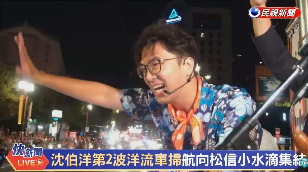 獲江宏恩表態力挺！網才PO片「沈伯洋秒留言告白」全場嚇：你不是在車掃？