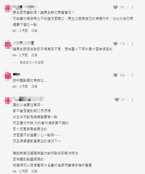 中秋烤肉穿洋裝!她一彎腰「身材大走光」!網嘆:男生肯定有看到
