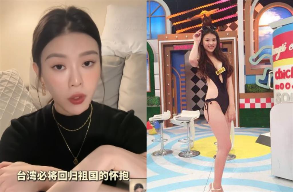 帶中國活珠子返台!聶詩芸8字解釋「遭罰金額曝光」網看傻 舔共小模「帶中國活珠子」返台違法了!防檢署「開鍘金額」曝光…她8字解釋