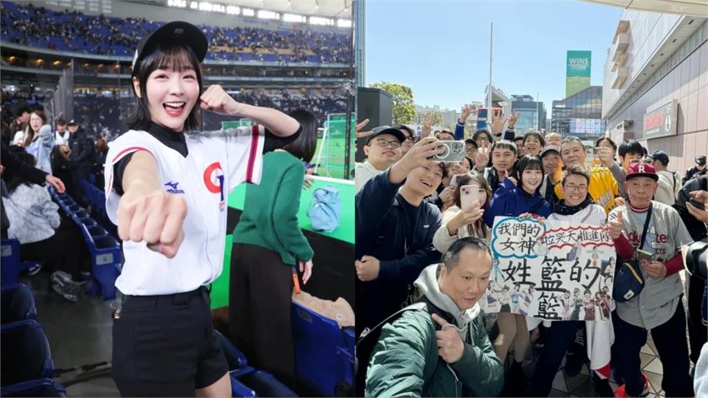 籃籃遭爆「WBC找胡瓜蹭票、蹭吃」！本人親還原「反轉真相」：真心想為台灣加油