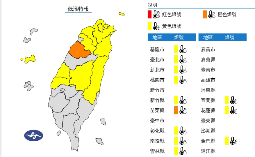 強烈大陸冷氣團達標！台大半夜「急降到這溫度」鄭明典驚：比文化大學還冷