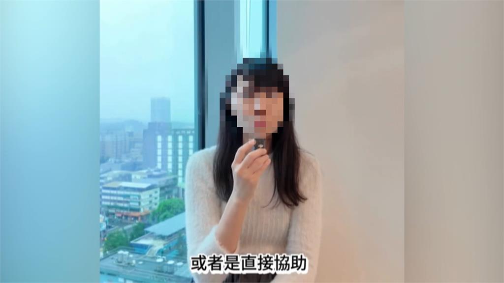 調查師遇88會館案就出事? 議員:曾有黑道打聽她背景