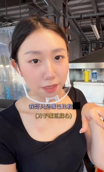 涼糕哥月收40萬「無照賣糕」惹議！超正親妹「也在賣」IG私帳流出