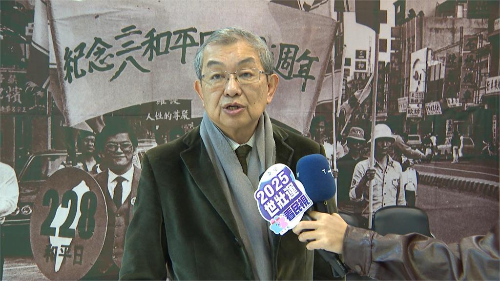 二二八事件將屆78週年 民團發起紀念行動