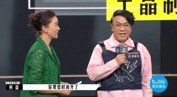 中共黨媒「不放過」蔡康永！再開罵「 騎牆兩面人」放話後果：須付出代價