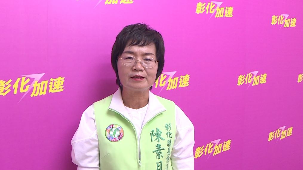 彰化縣民調／陳素月支持度32％！　輾壓藍營魏平政、看好度飆近4成