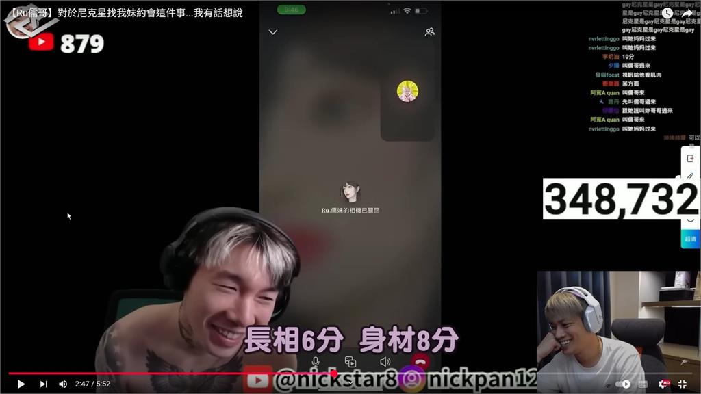 昔遭疑臉蛋魔改判若兩人!儒妹親評尼克星「長相6分」慘遭爆吼他下場慘了