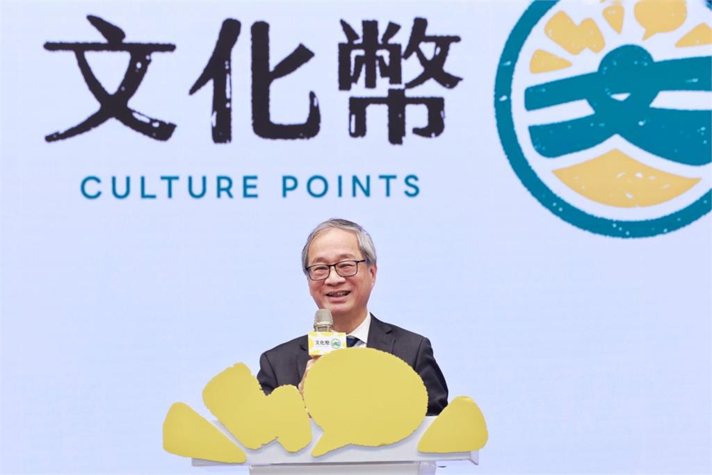 快新聞／文化幣擴大發放了！「這族群」每人都有1200　領取方式、資格曝光