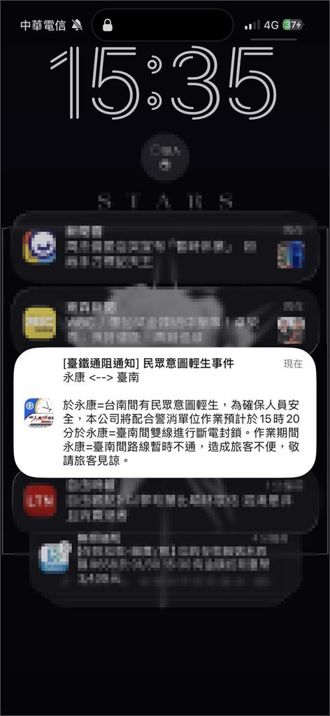 最新／旅客注意！台鐵永康=台南下午3時20分斷電封鎖　雙線暫時不通