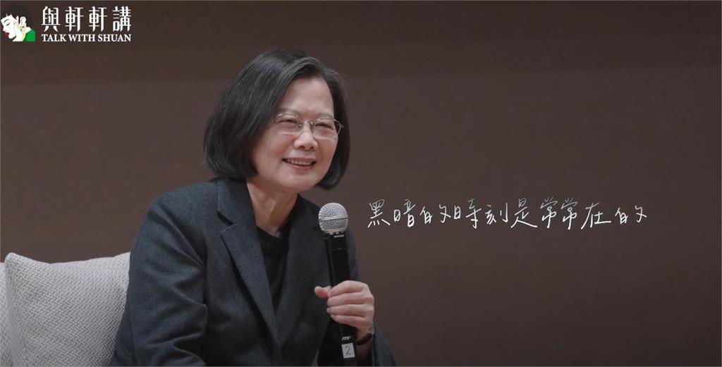 蔡英文自曝過往最黑暗時刻!地獄飯局「尷尬癌上身」:只有她跟我說話