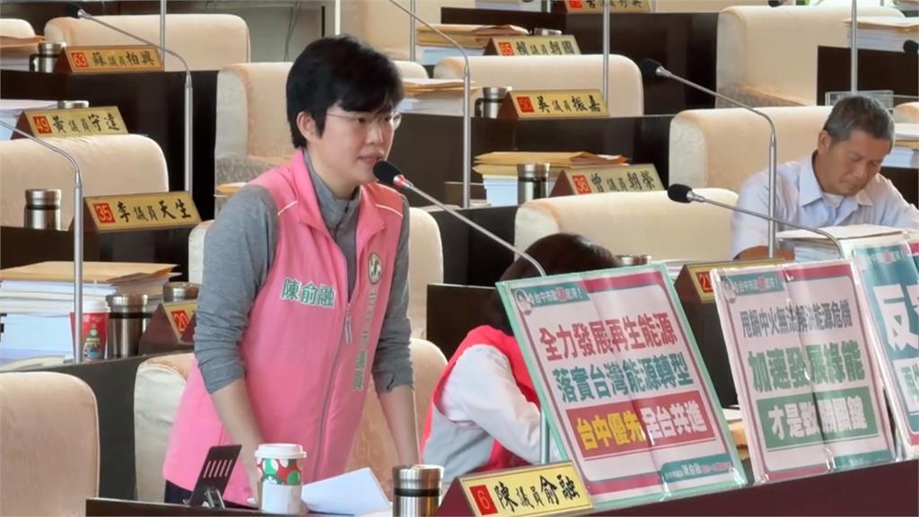 盧秀燕答詢綠能政策推中央 還反問議員雙方唇槍舌戰