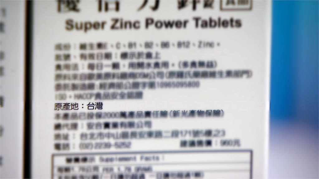 保健食品關稅30%→10%　藥師稱降價可能性不高